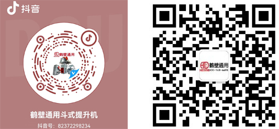 底部二维码.png